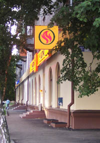 IL   